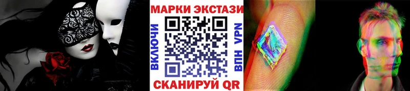 Марки NBOMe 1,8мг  хочу   Снежинск 