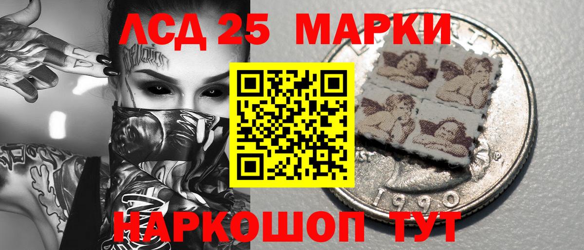 что такое наркотик  Марки N-bome  Марки 25I-NBOMe 1,8мг  Вход с VPN  Марки 25I-NBOMe 1,8мг  Снежинск 