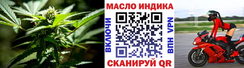ТГК THC oil Снежинск