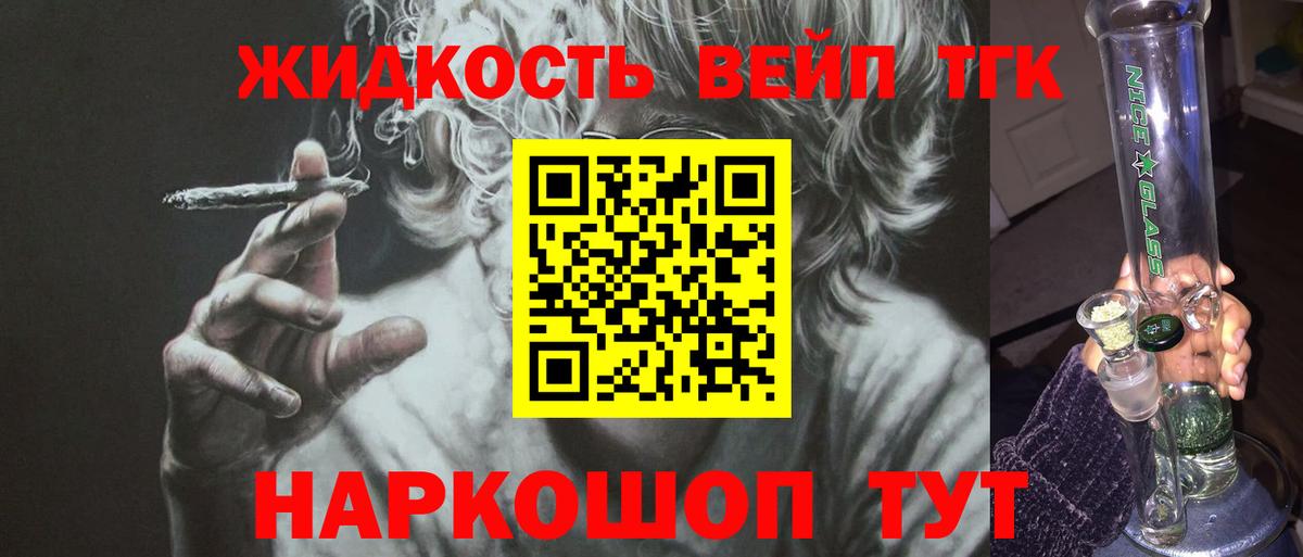 ТГК Wax Снежинск