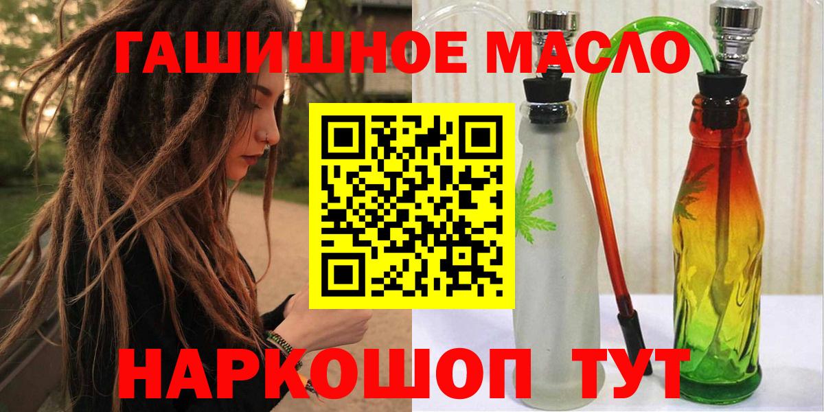 Мефедрон   Кетамин  Канабис  Снежинск  Вход с VPN  ГАШИШ  Codein  ГАШ  КОКАИН 