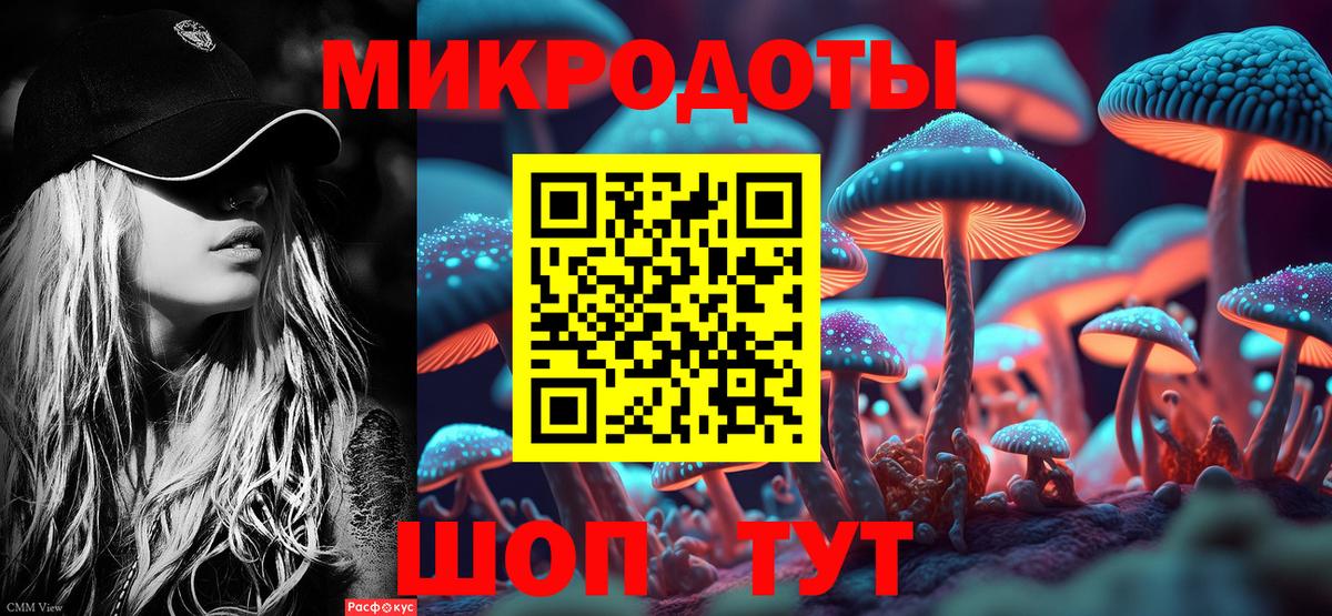 Галлюциногенные грибы мухоморы  Вход с VPN  Псилоцибиновые грибы Psilocybe  наркота  Снежинск 