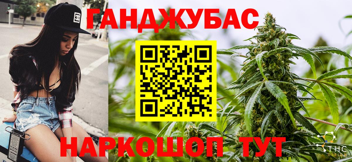 Бошки Шишки OG Kush Снежинск