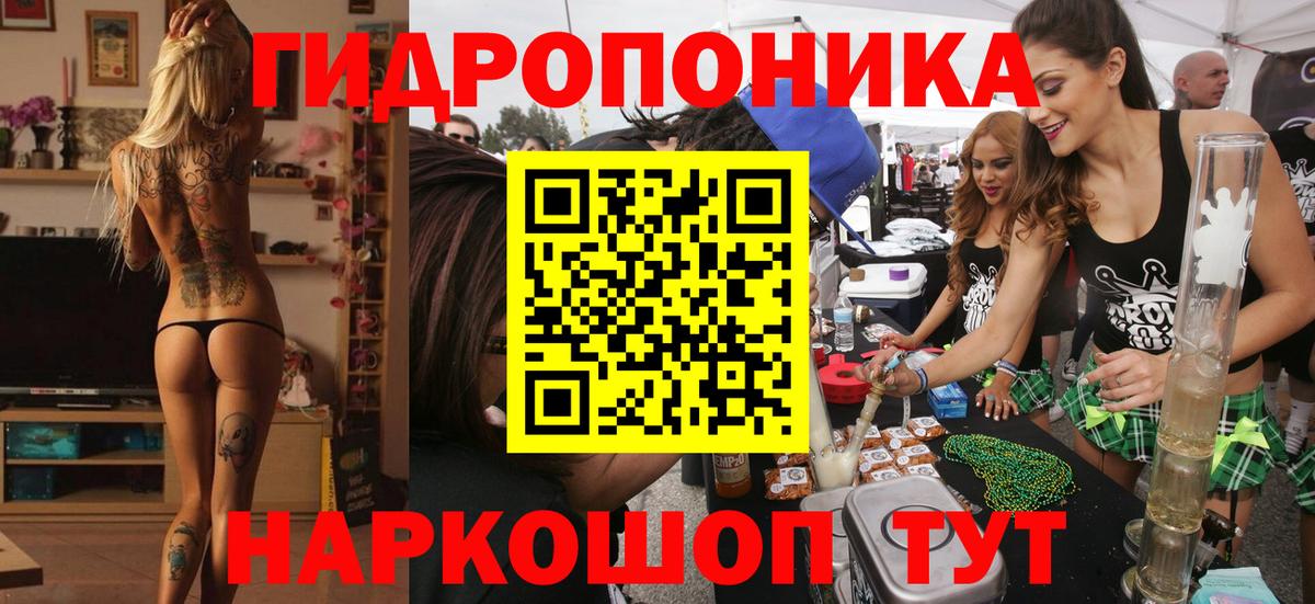 Каннабис Ganja  Шишки марихуана VHQ  Снежинск  Вход с VPN 